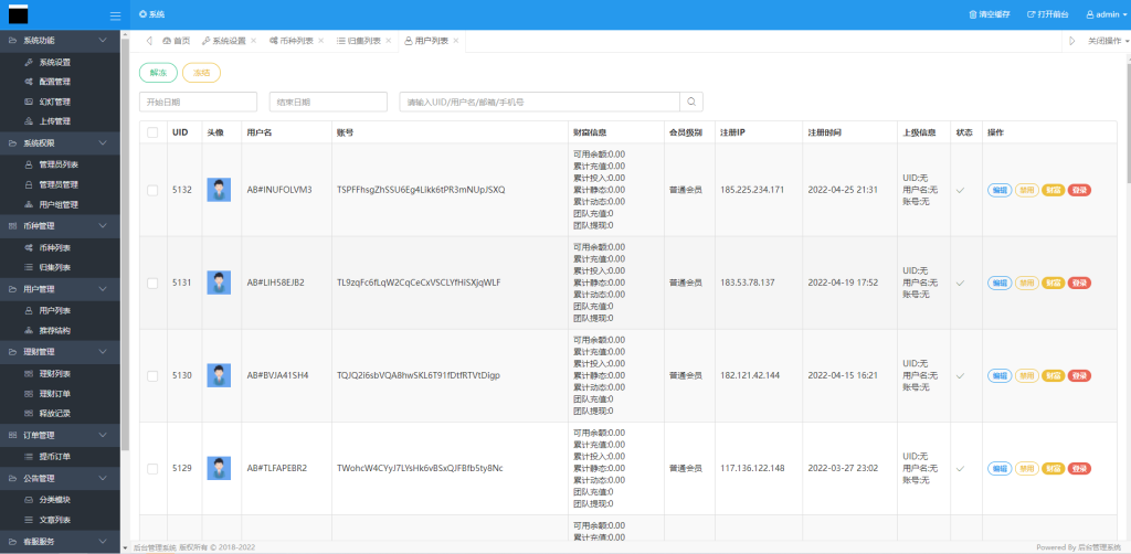 图片[14]-多语言usdt理财/dapp理财分红/dapp区块链投资系统-666源码