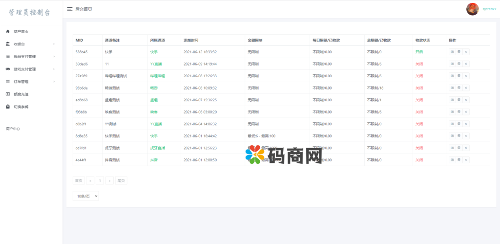 图片[10]-全开源游戏支付/免签支付/映客/畅游/盛趣/哔哩哔哩/快手抖音YY虎牙支付/游戏支付通道/-666源码