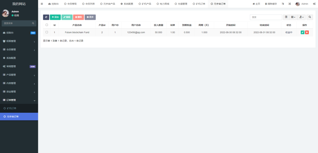 图片[19]-海外版区块链投资系统/元宇宙投资理财系统/云矿机投资-666源码