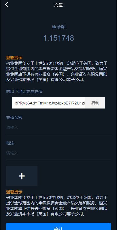 图片[7]-海外版微盘外汇系统/多语言投资系统/USDT充值-666源码