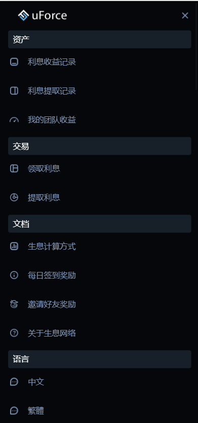 图片[4]-多语言usdt质押盗U系统/usdt质押挖矿/usdt授权盗U-666源码
