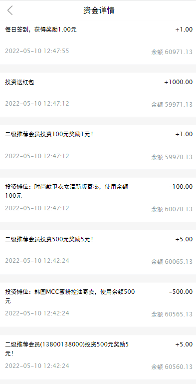 图片[9]-女性投资盘/摆摊系统/摆摊投资分红/投资理财系统源码-666源码