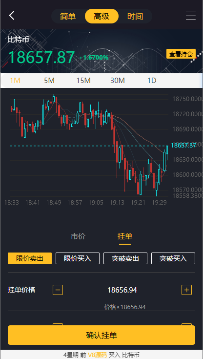 图片[17]-经典版多语言3合一双位盘/微盘微交易系统/外汇期货/脚本齐全-666源码