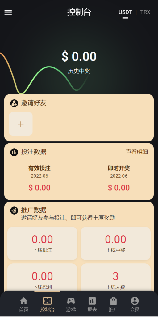 图片[12]-多语言usdt/trx哈希竞彩/区块链哈希值游戏/前端html版-666源码