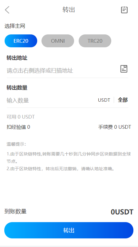 图片[11]-区块链矿机系统/云算力矿机/USDT支付/矿机交易/挖矿系统源码-666源码