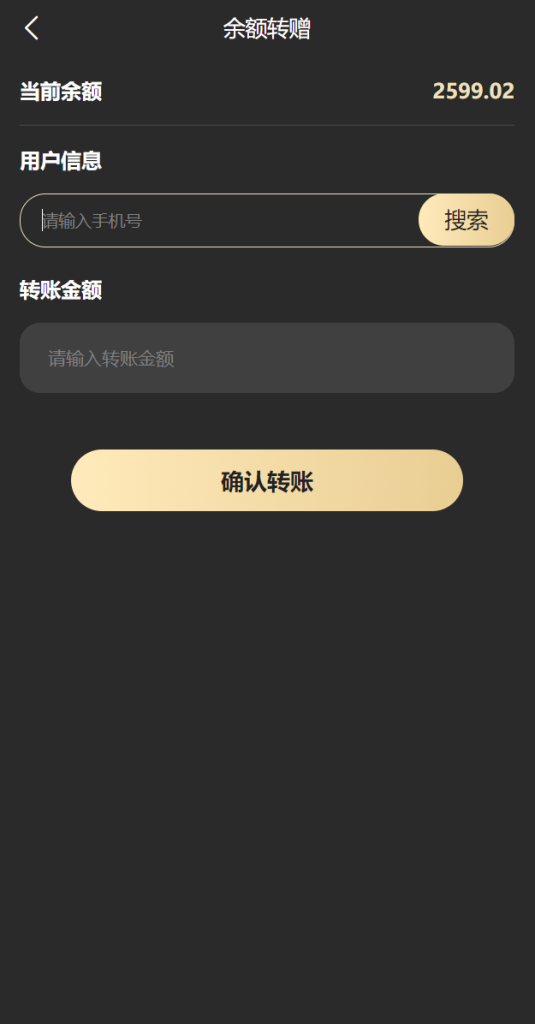 图片[16]-新UI/NFT区块链交易系统/NFT铸造/盲盒合成/NFT商城/艺术数字藏品系统源码-666源码