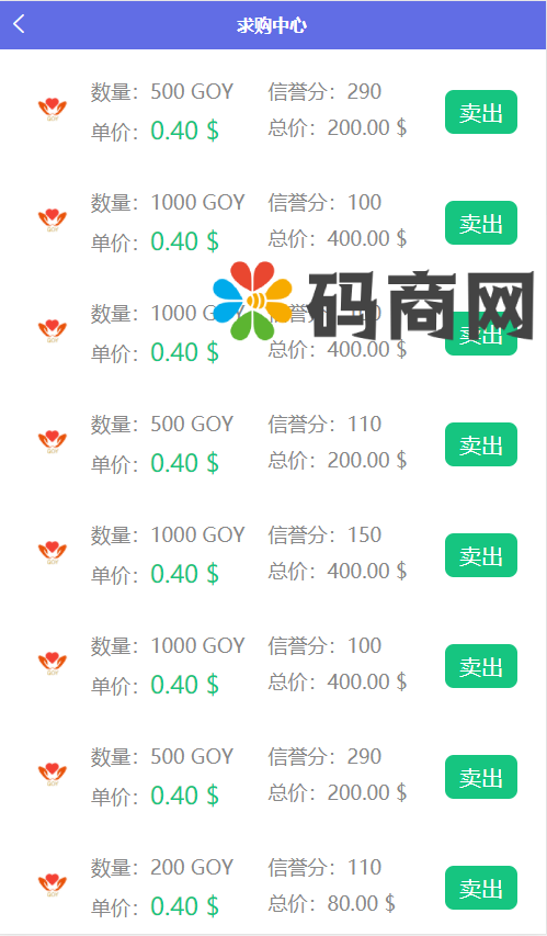 图片[15]-AOT慈善币,GEC,CZB,钱包,模式,慈善区块链源码-666源码