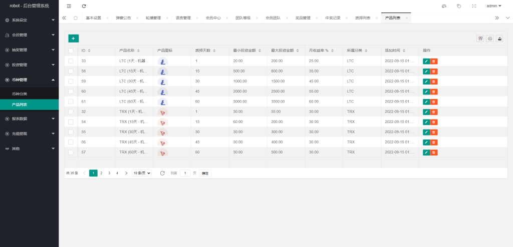 图片[18]-多语言虚拟币投资理财/区块链质押/区块链机器人投资-666源码