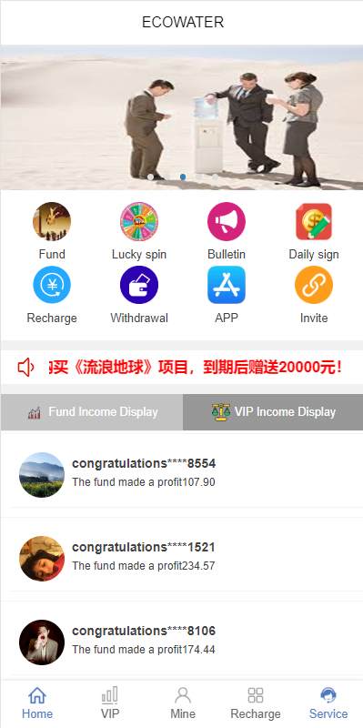 图片[10]-双语言理财系统/海外产品投资系统/项目投资源码-666源码
