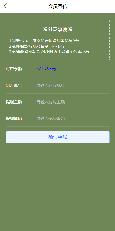 图片[7]-uinapp双语言反波胆系统/反波胆源码/球盘源码/足球下注系统-666源码