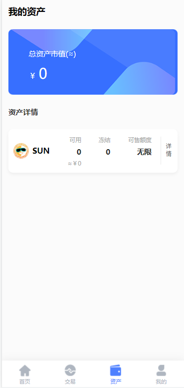 图片[11]-经典版矿机系统/云矿机交易/虚拟币交易推广系统-666源码