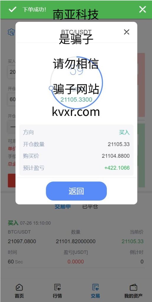 图片[14]-全新二开版Bbank多语言交易所/智能矿机/质押生息/团队功能-666源码