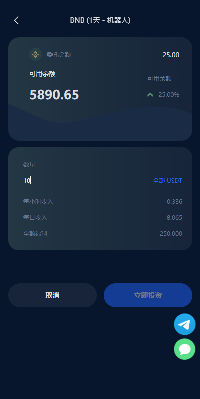 图片[12]-多语言虚拟币投资理财/区块链质押/区块链机器人投资-666源码