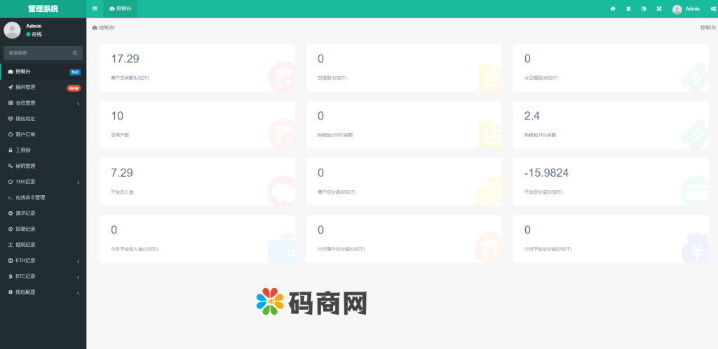图片[14]-波场钱包对接/trx钱包对接/trc20代币对接/usdt钱包对接/tron自动充提/Fil充提FileCoin-666源码