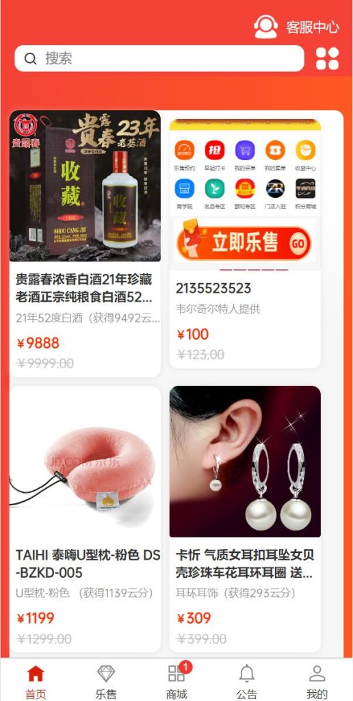 图片[9]-uniapp竞拍商城系统/抢拍转拍系统/竞拍源码/ai购/拆分/溢价商城-666源码