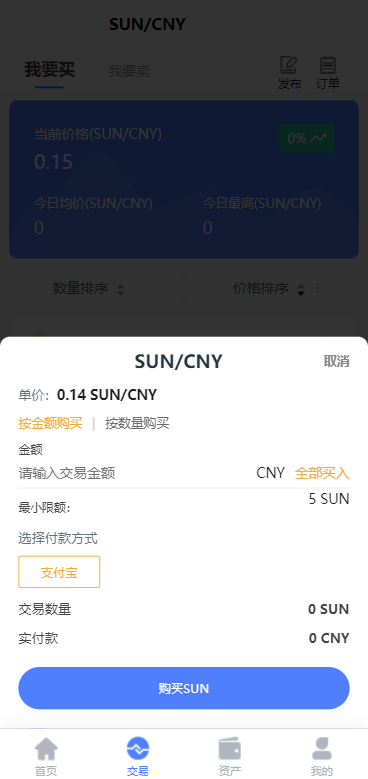 图片[12]-经典版矿机系统/云矿机交易/虚拟币交易推广系统-666源码