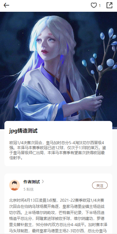 图片[9]-数字艺术品铸造交易平台NFT交易商城类鲸探类唯艺术-666源码
