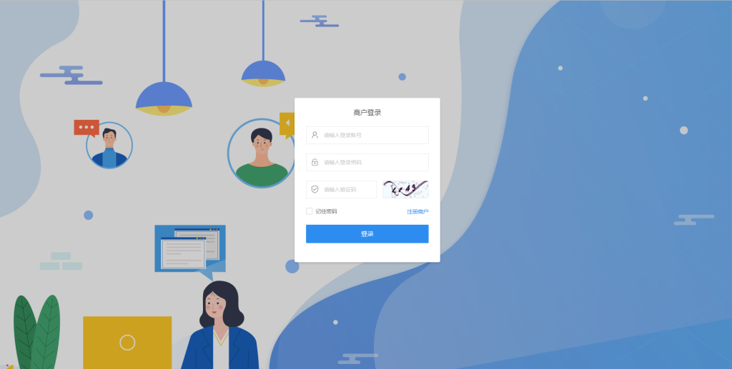 图片[8]-呆呆6.1游戏支付通道/西瓜视频/抖音/YY陪玩交友/虎牙/快手支付通道/个人免签-666源码