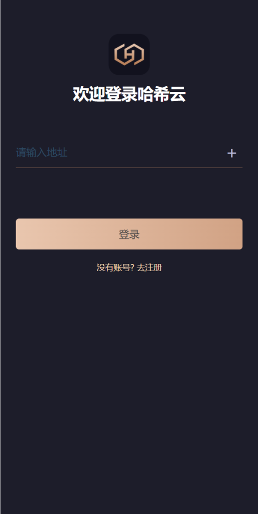 图片[10]-IPFS算力矿机/usdt排单众筹系统/usdt理财分红系统-666源码