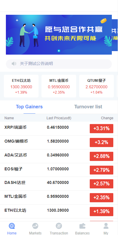 图片[8]-全新K线正常/fastadmin框架双语言外汇系统/微盘系统仿交易所/USDT支付-666源码