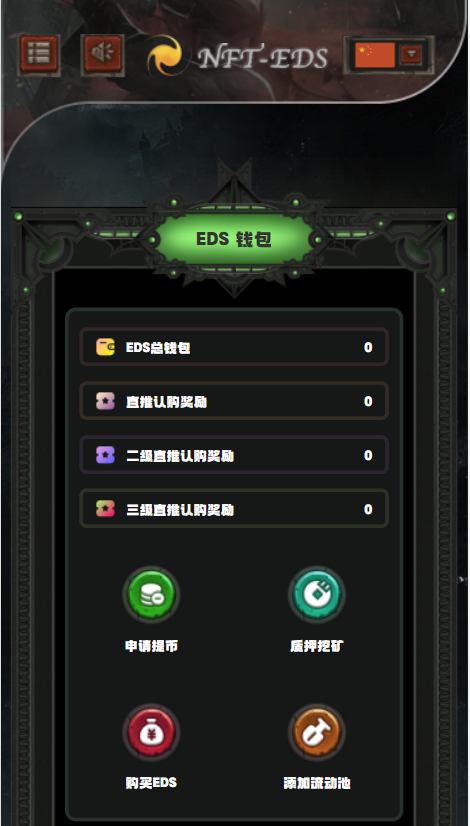 图片[3]-TRX众筹系统TRC20众筹系统，区块链众筹系统-666源码