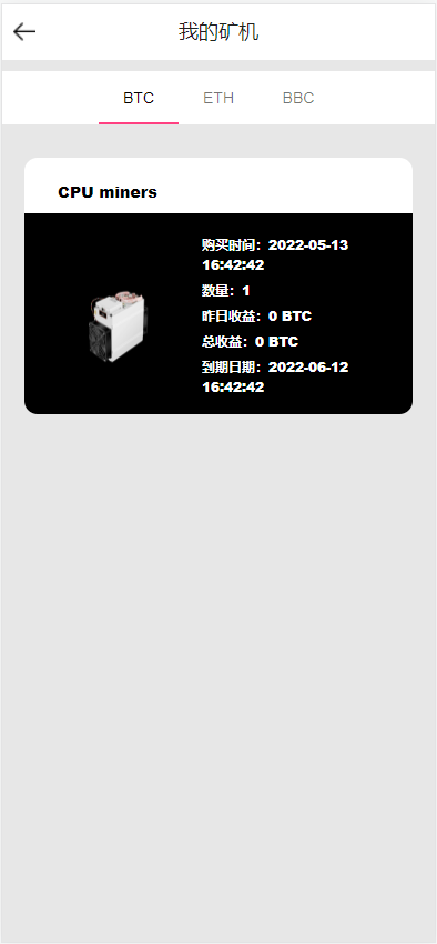 图片[10]-全开源Bbank多语言交易所二开平台币/矿机系统/分析师/币币合约交易系统源码-666源码