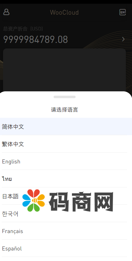 图片[7]-区块链交易所/秒合约/NFT/跟单/币币交易-666源码
