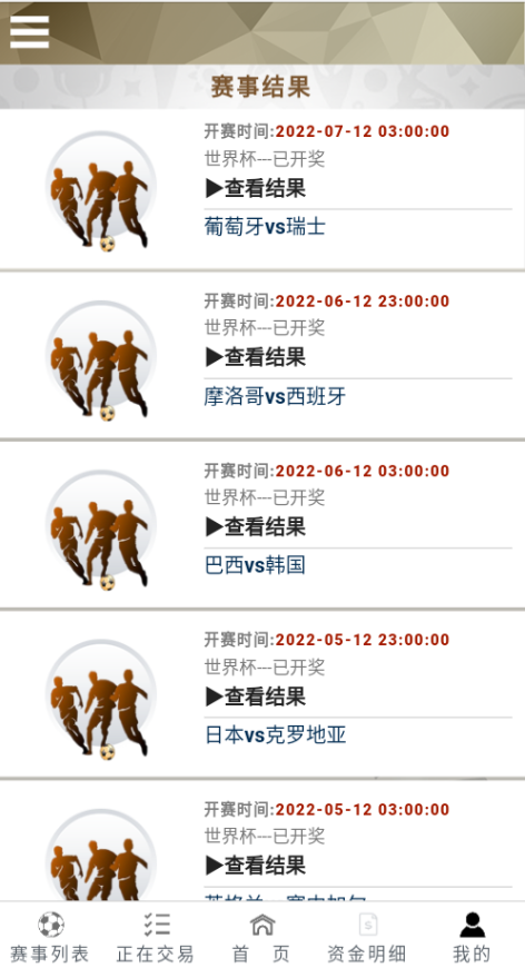 图片[10]-TG淘金网二开版/世界杯反波胆源码/球盘系统-666源码