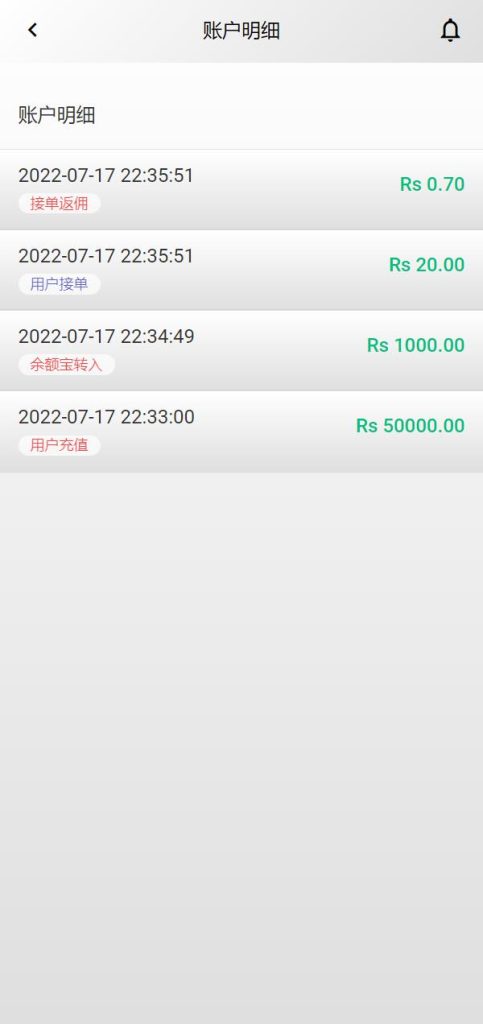 图片[11]-全新UI多语言海外抢单源码/自动抢单刷单系统/订单自动匹配系统-666源码