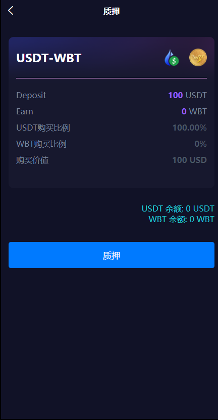 图片[6]-双语言dapp区块链理财系统/dapp理财分红/质押挖矿/区块链投资系统源码-666源码
