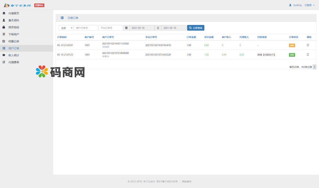 图片[14]-全开源运营版聚合支付系统/三方支付系统/支付宝微信扫码H5-666源码