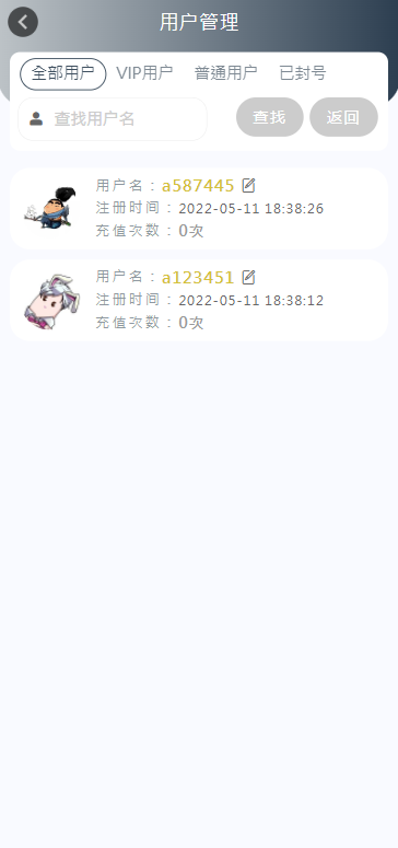 图片[6]-开源版麻豆源码#MDYS14/苹果CMS油条视频/二开独立代理后台-666源码