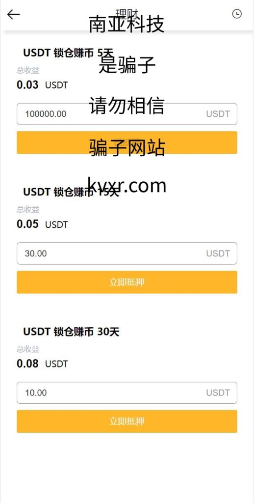 图片[15]-全新二开版Bbank多语言交易所/智能矿机/质押生息/团队功能-666源码
