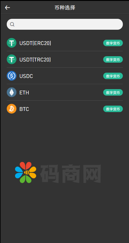 图片[8]-区块链交易所/秒合约/NFT/跟单/币币交易-666源码