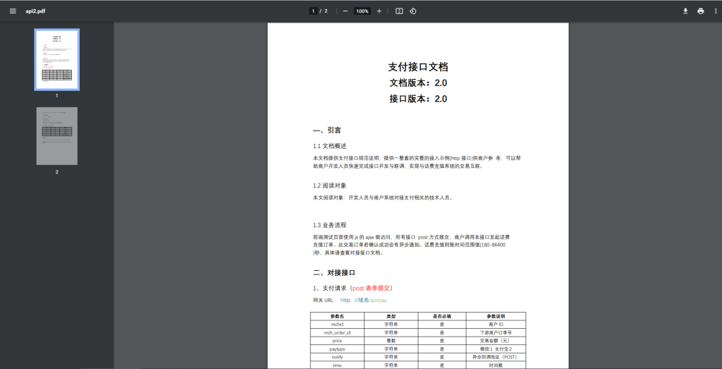 图片[12]-JD京东直充2.0系统/三网话费直充系统-666源码