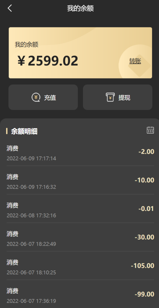 图片[21]-新UI/NFT区块链交易系统/NFT铸造/盲盒合成/NFT商城/艺术数字藏品系统源码-666源码