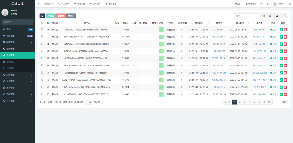 图片[13]-英文版星球大战区块链/锁仓挖矿/挖矿投资系统/MetaMask登录-666源码