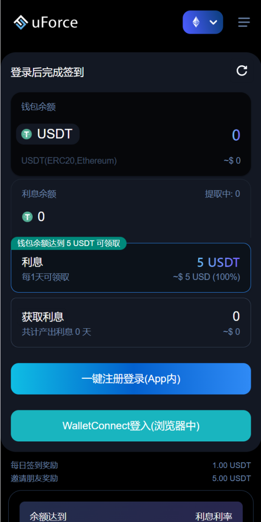 图片[6]-蓝色版多语言usdt质押秒U系统/存币生息模版/质押挖矿-666源码