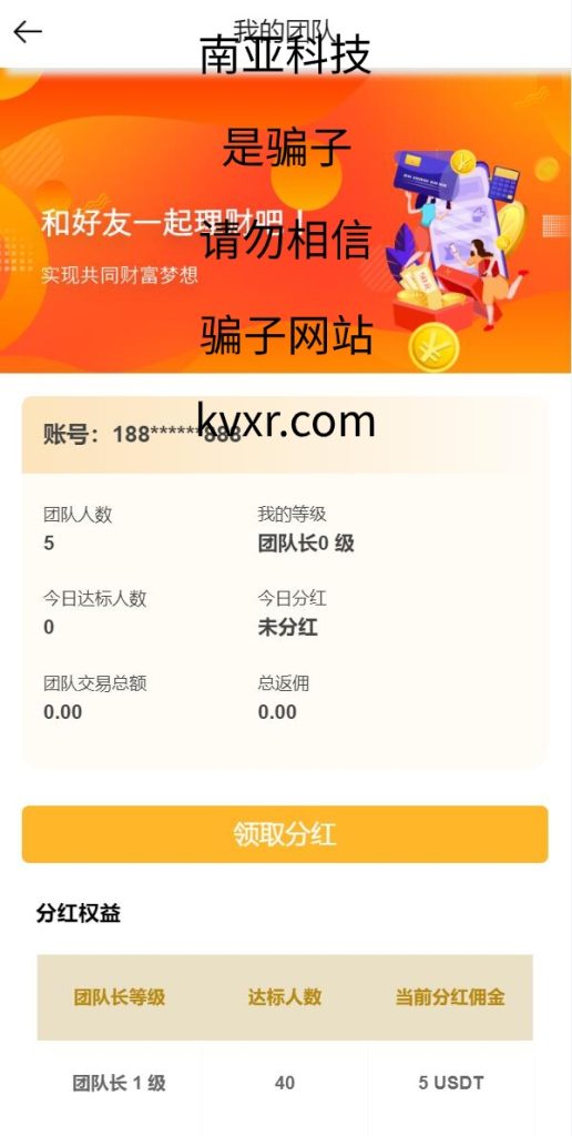 图片[16]-全新二开版Bbank多语言交易所/智能矿机/质押生息/团队功能-666源码