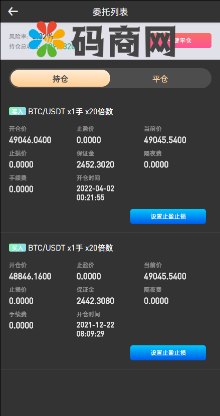 图片[9]-区块链交易所/秒合约/NFT/跟单/币币交易-666源码