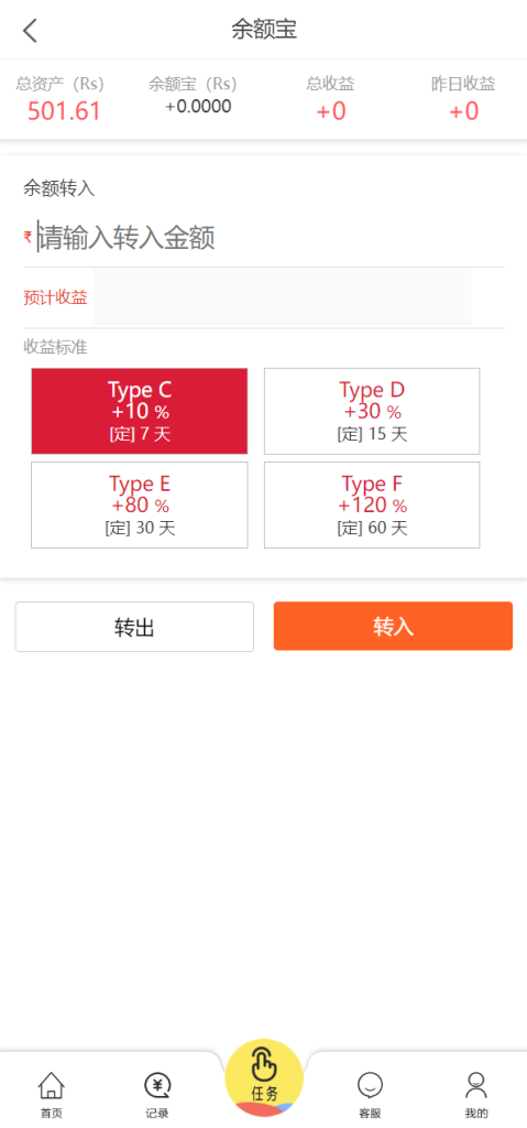 图片[10]-多语言抢单源码/抢单刷单系统/订单自动匹配源码-666源码