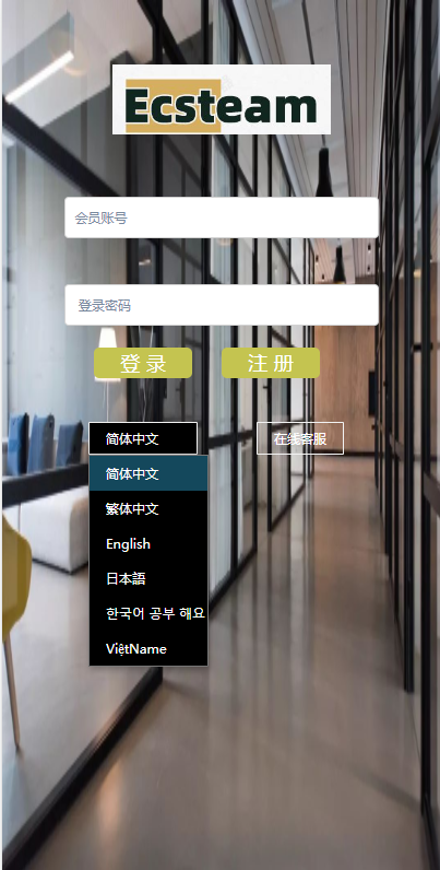 图片[5]-多语言TG淘金网反波胆系统/海外球盘源码/足球比赛下注系统-666源码