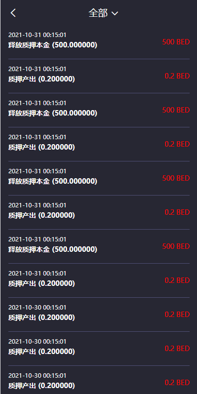 图片[9]-双语言usdt质押挖矿/usdt矿机系统/usdt算力理财-666源码