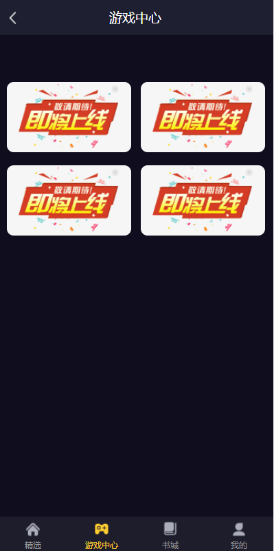 图片[9]-fastadmin框架短视频系统/视频知识付费源码/附带小说系统源码-666源码