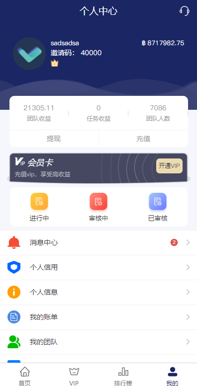 图片[8]-全新UI国际版多语言任务点赞源码系统脸书任务抖音点赞系统源码-666源码