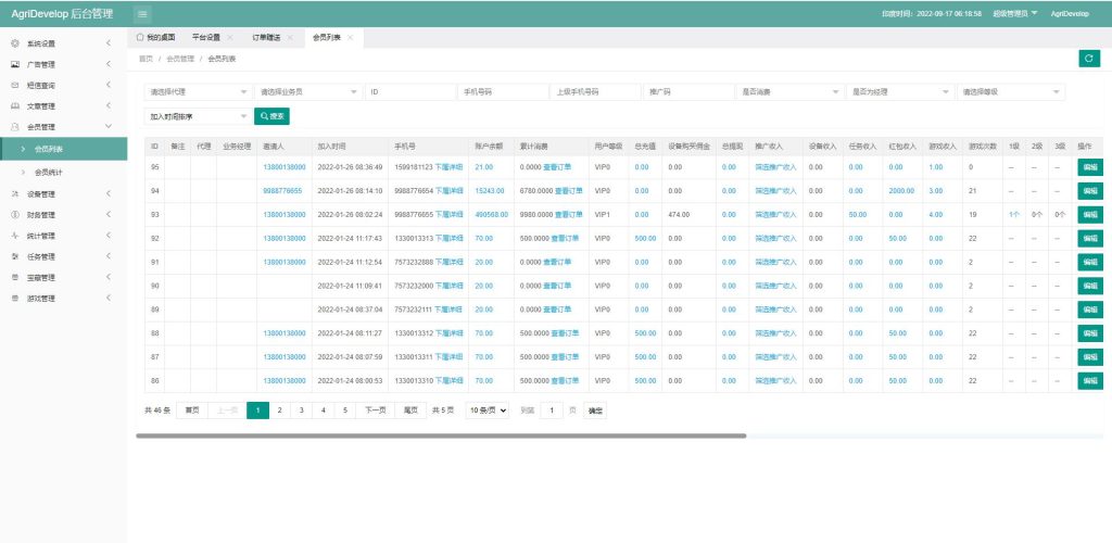 图片[18]-新UI海外版理财系统/养鸡养鸭投资系统/投资理财源码/任务图推广注册奖励-666源码