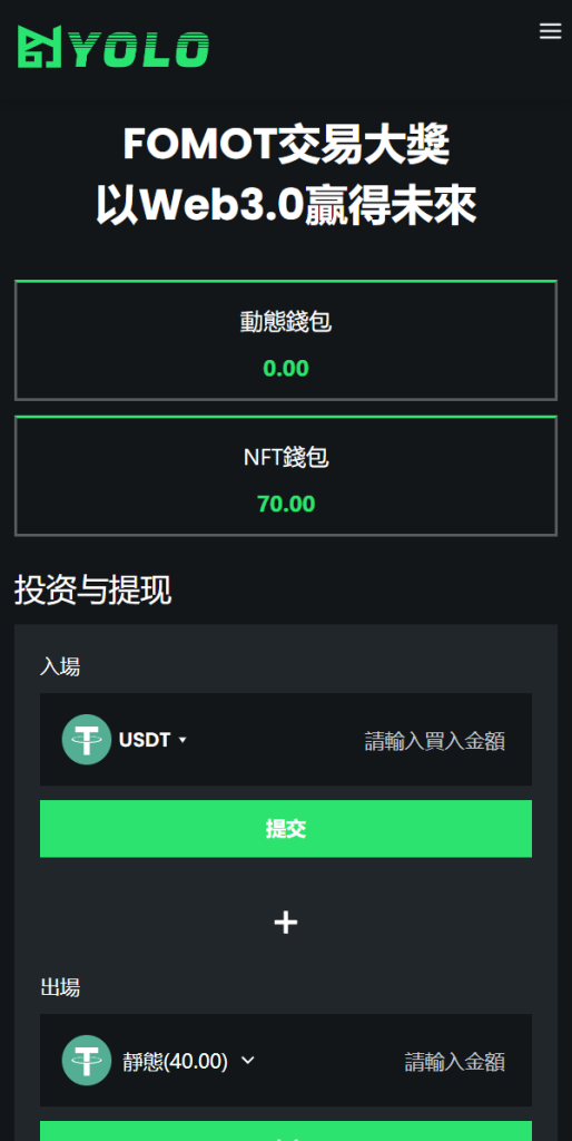 图片[11]-多语言usdt交易市场/usdt理财系统源码-666源码