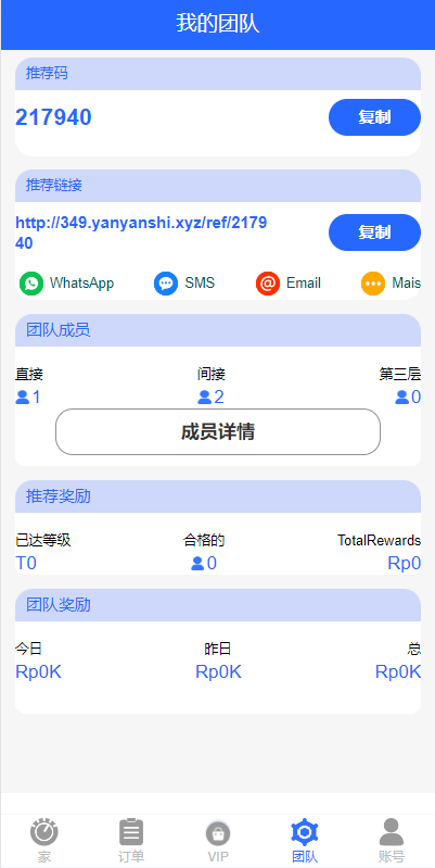 图片[10]-全新UI多语言抢单系统/抢单刷单源码/单独代理后台/订单自动匹配系统-666源码