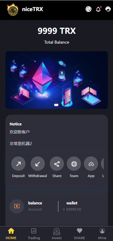 图片[5]-TRX投资源码 /区块链源码/投资理财/多语言-666源码
