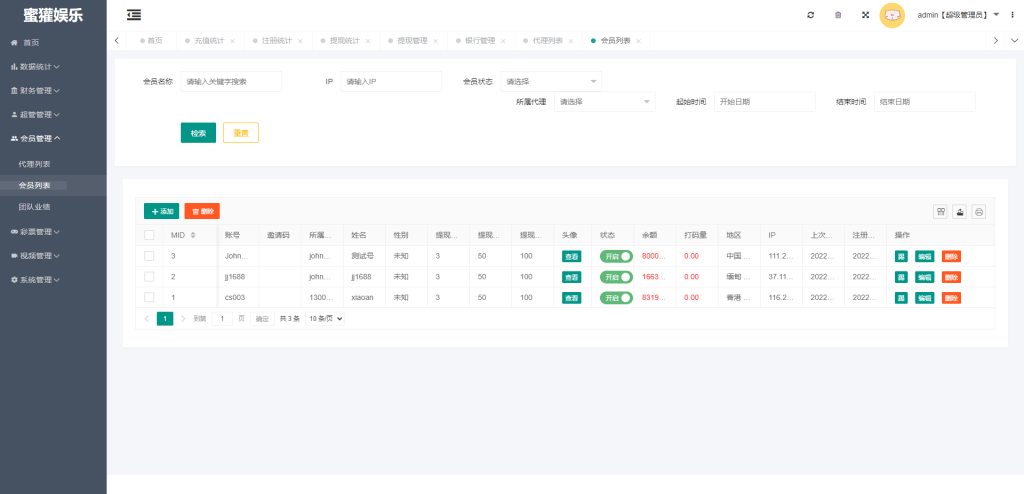 图片[13]-黑色版空降约炮同城任务源码/空降任务系统cai带控-666源码